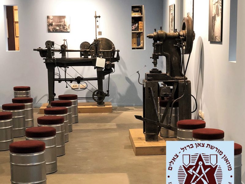מוזיאונים ואתרי מורשת