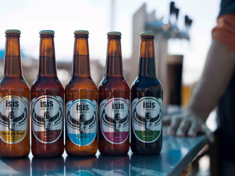 The ISIS Brewery