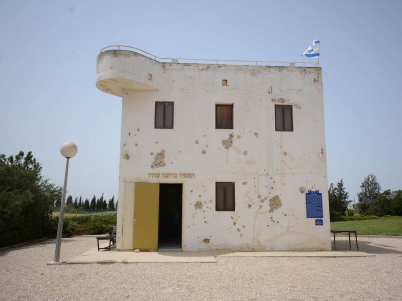 מעוז מול עזה