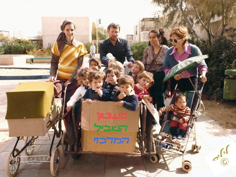 הגדת חבל ימית