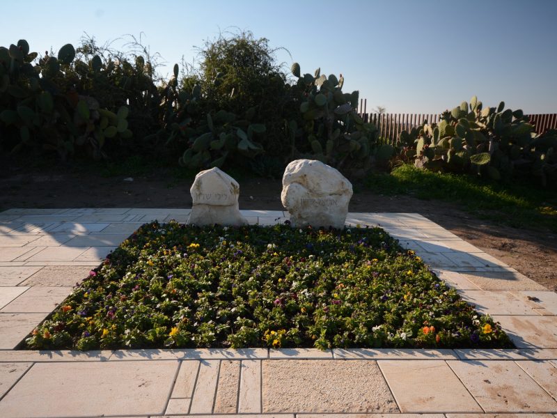נקודות עניין בדרום