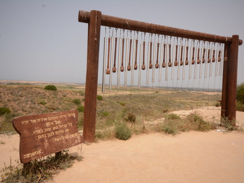 מצפור אסף סיבוני