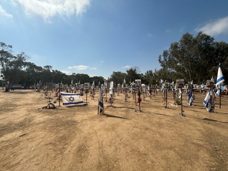 חניון רעים ודרך מתקני המים