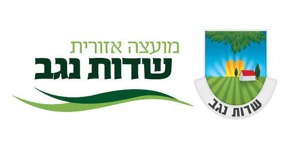 sdot.negev