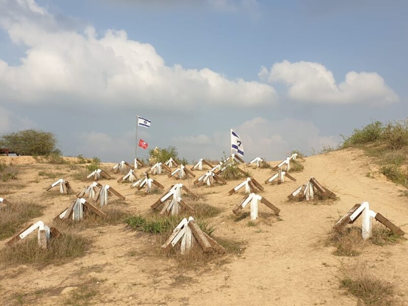 פארק סיירת שקד