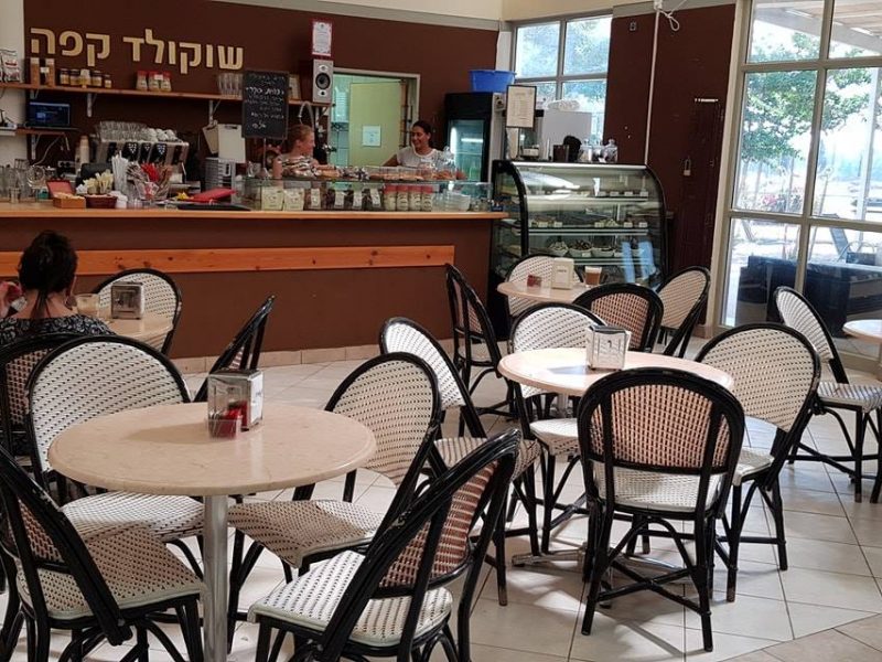 שוקולד קפה