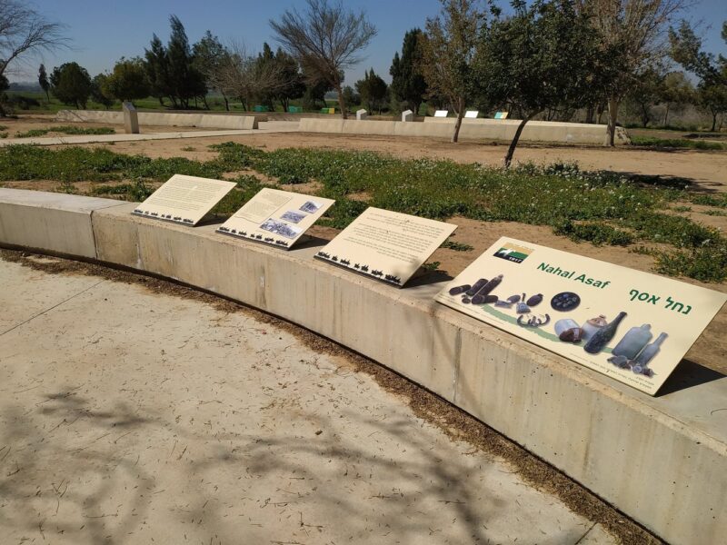 חניון נחל אסף