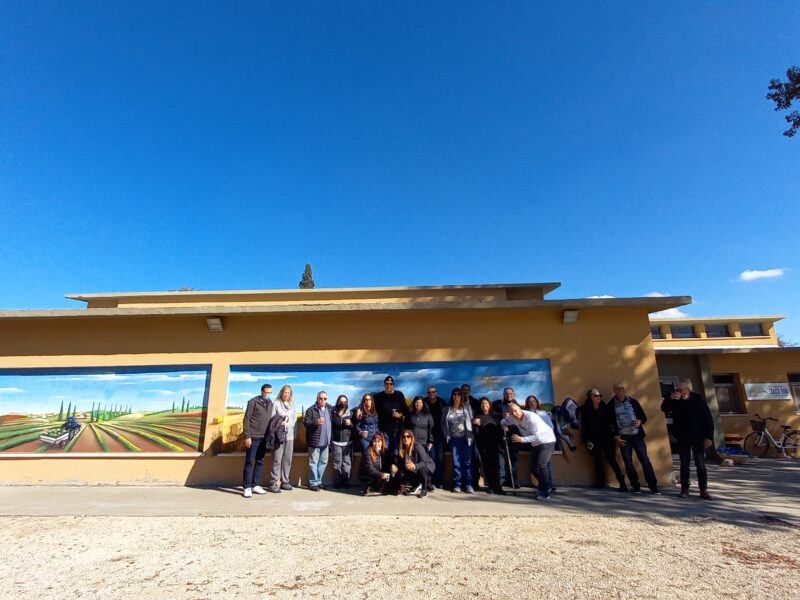 Oz BaNegev – Visitors Center