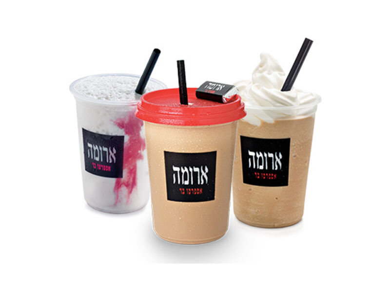 ארומה אספרסו בר