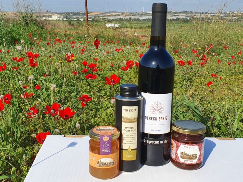 Kibbutz Erez Honey