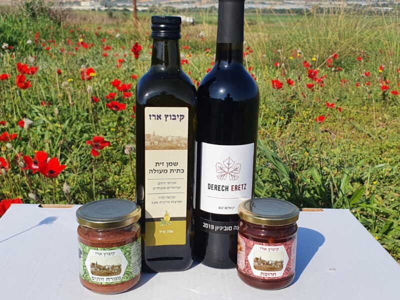 Kibbutz Erez Honey