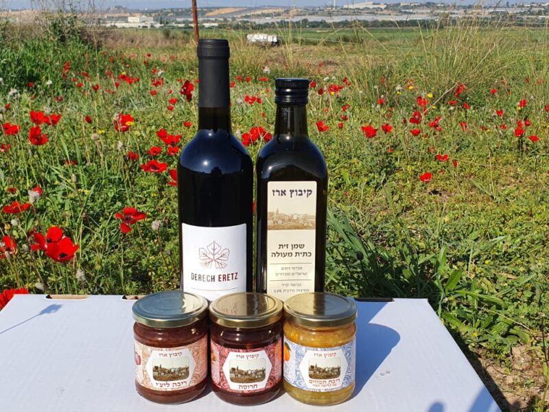 Kibbutz Erez Honey