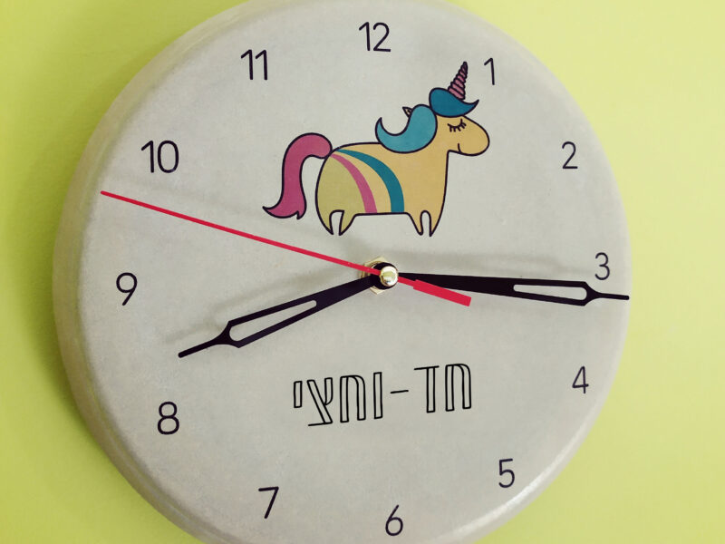 הדס זגרון – עיצוב. איור. חיוך.