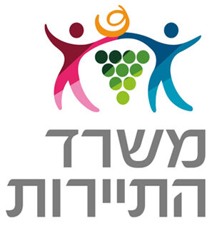 משרד-התיירות