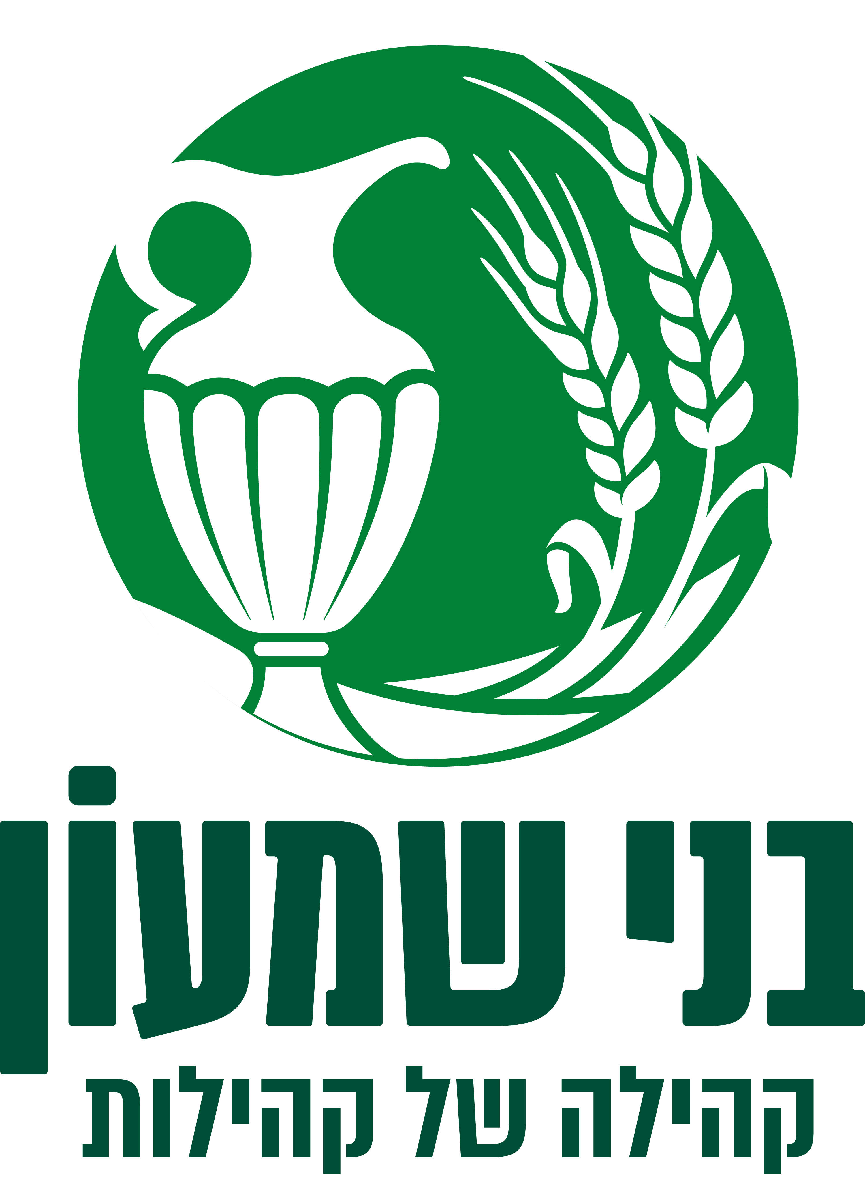 לוגו כהה רגיל חדש