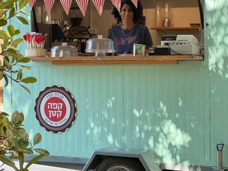 “Cafe Katan” Coffee Trail