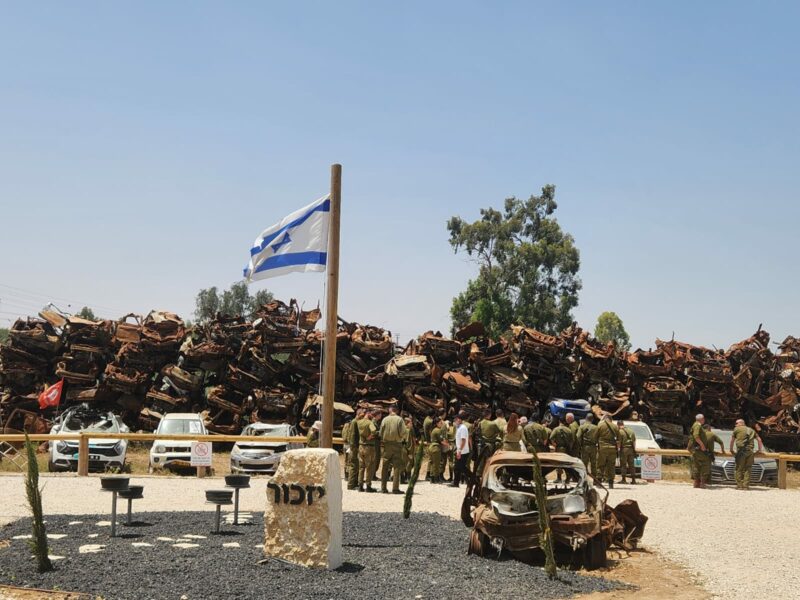 מגרש הרכבים השרופים