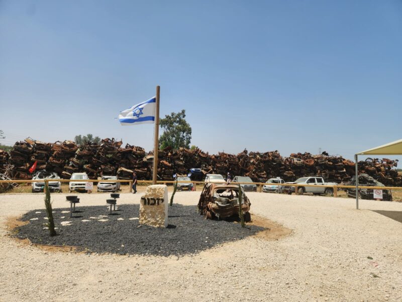 מגרש הרכבים השרופים