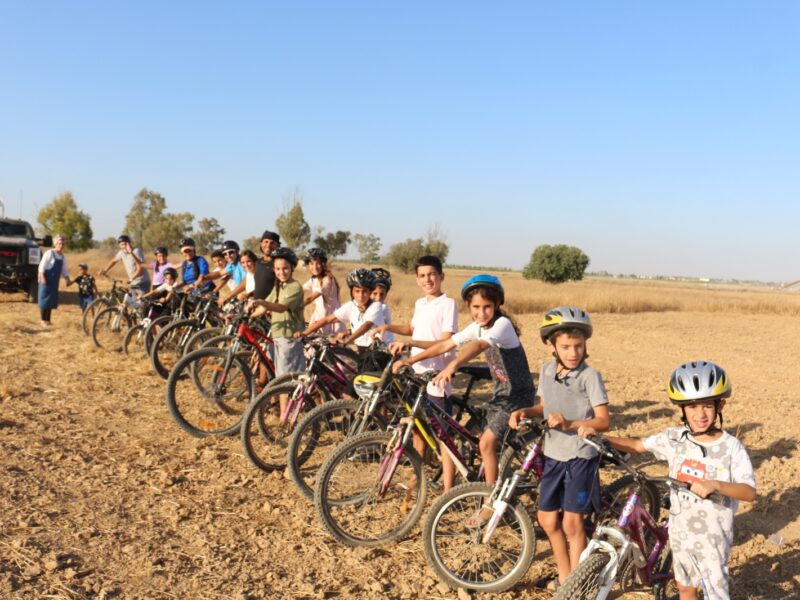 דרך האופניים