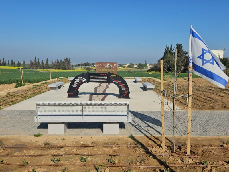 אנדרטת "כתב ושם" – לזכרם של נרצחי קיבוץ כפר עזה