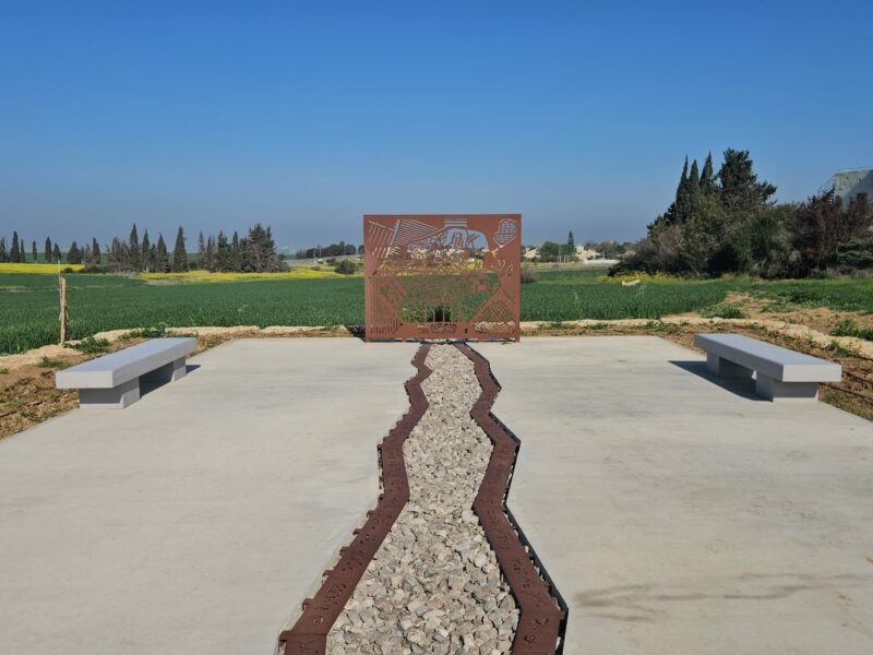 אנדרטת "כתב ושם" – לזכרם של נרצחי קיבוץ כפר עזה